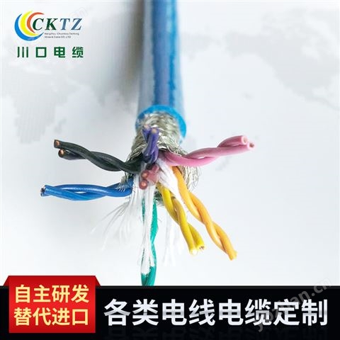 耐彎曲雙護套雙絞屏蔽拖鏈電纜