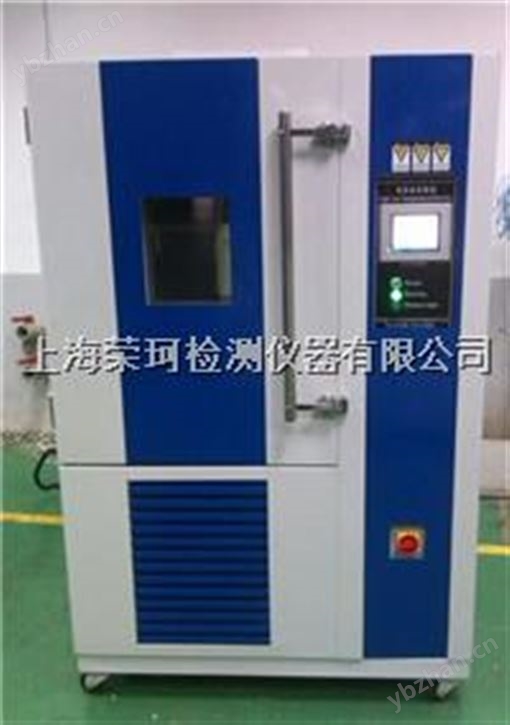 濕潤試驗機(jī)