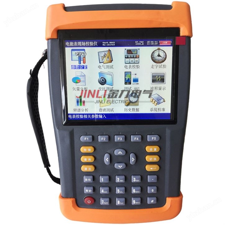 JL1216多功能用电检查仪（手持式）