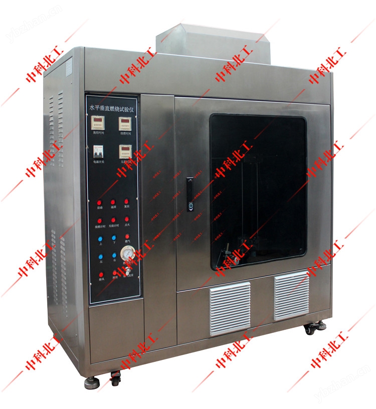 CZF-5(UL94)款水平垂直燃烧测定仪