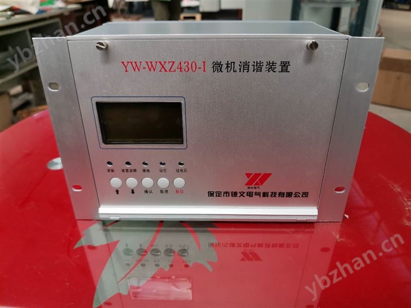 微機消諧