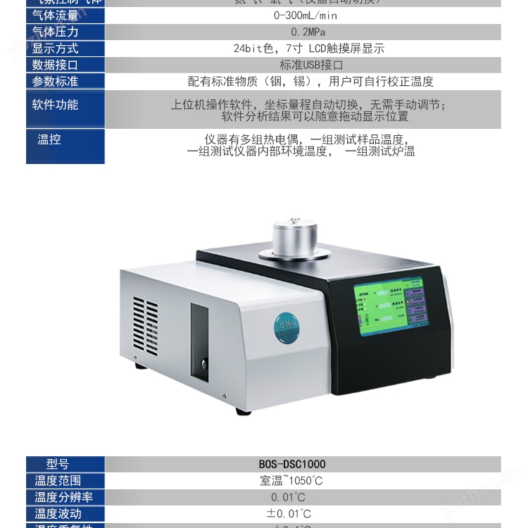 完整版詳情頁(yè)最后修訂90_06.jpg