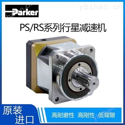 派克精密行星齒輪減速機系列蘇州代理商
