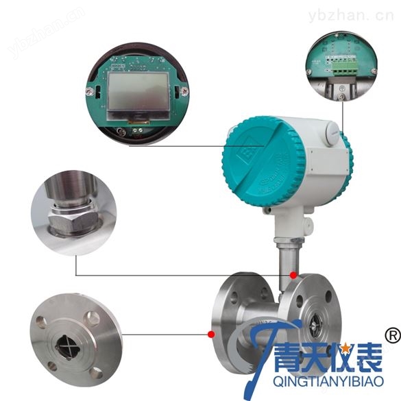 液體渦輪流量計