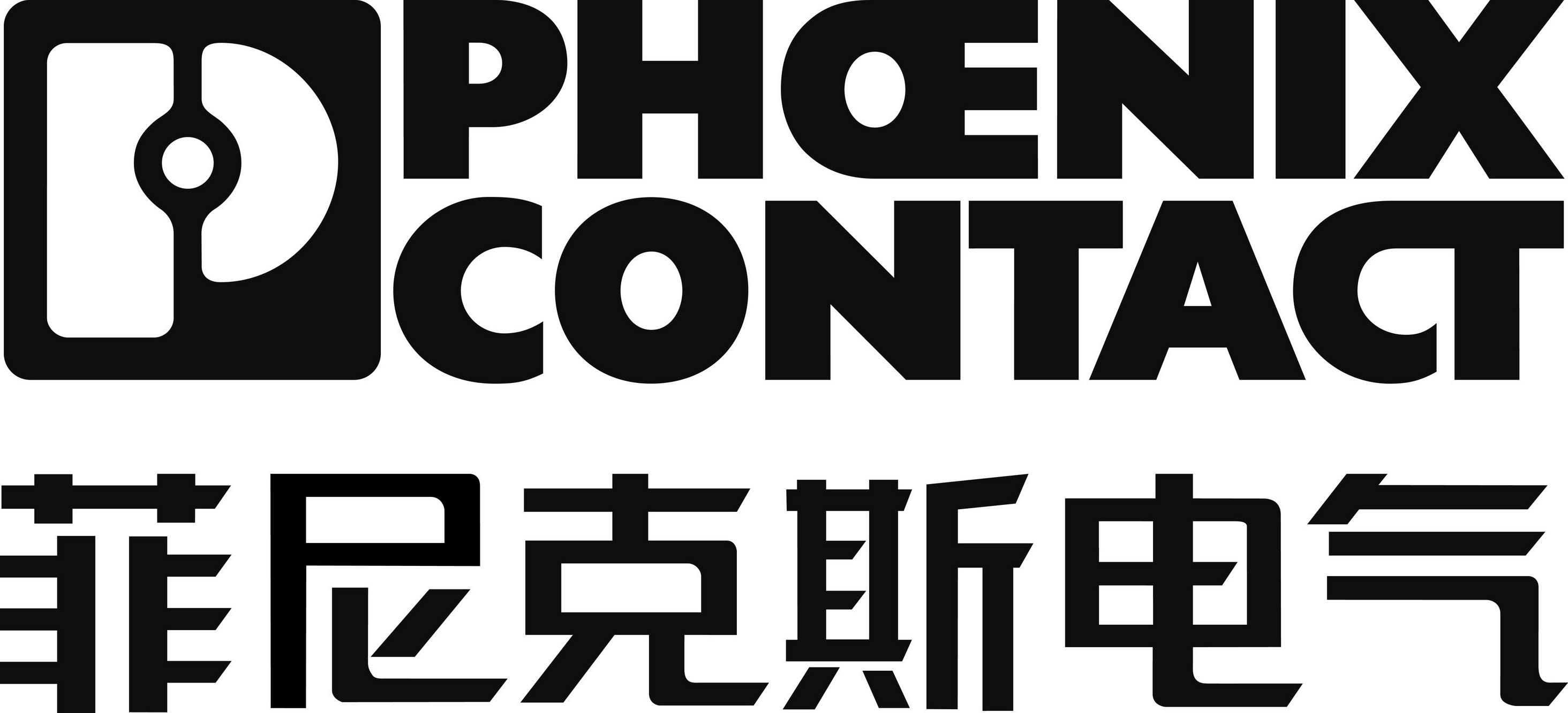 品牌中心 菲尼克斯 品牌名称:菲尼克斯 英文名称:phoenix contact