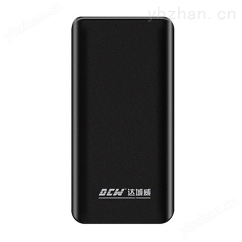 專用移動(dòng)電源