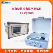 固体绝缘材料电阻率测定仪