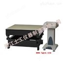 STZDT-10型砌墙砖抗压强度试样振动台