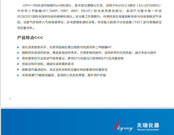 PUY-100-0003.png