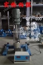 JC02-SFJ-400出租租赁分散多用机