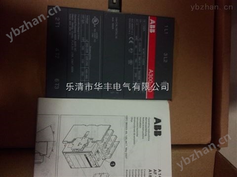 原裝*ABB交流接觸器