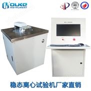 离心式恒加速度试验机