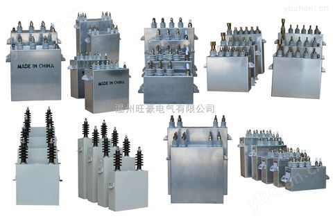 BCMJ0.28-5-1并聯(lián)電容器-熔斷電阻器