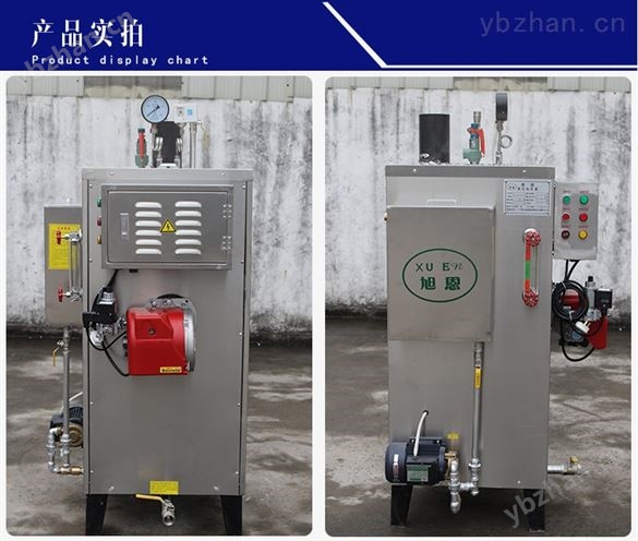 旭恩不銹鋼50KG燃氣蒸汽發生器批發-注汽鍋爐
