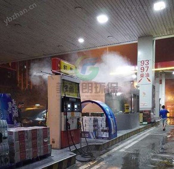 溫州加油站快速降溫神器/夏天加油站全自動噴霧降溫設(shè)備-空氣凈化