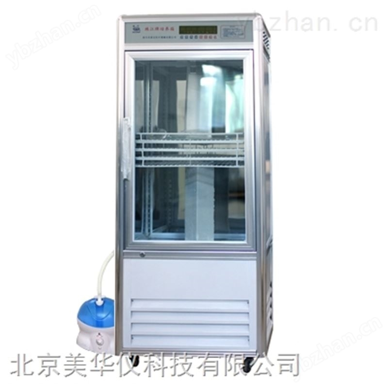 霉菌培养箱（带加湿功能）