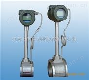 LUGB饱和蒸汽流量计