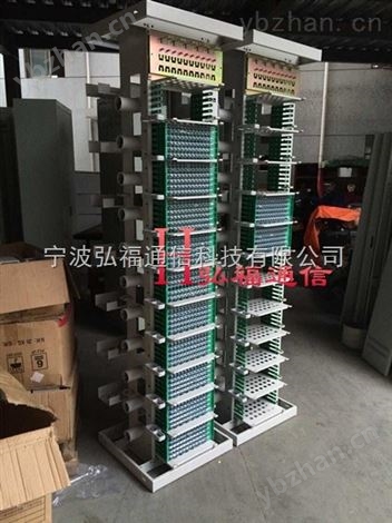 開放式480芯光纖總配線架什么價格
