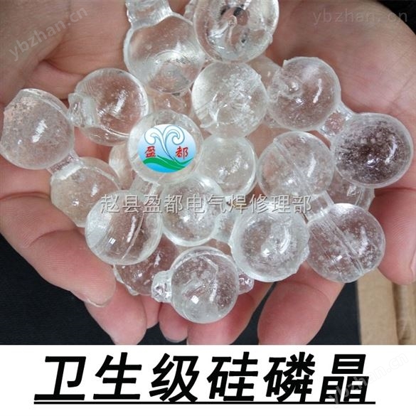 長治鍋爐阻垢硅磷晶-水處理
