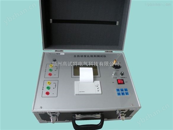 GST-2017型全自動變比測試儀-變壓器測試儀