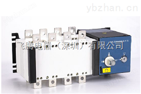 CM1塑殼型CB級雙電源轉換開關W·N3-Z分體式-組合開關