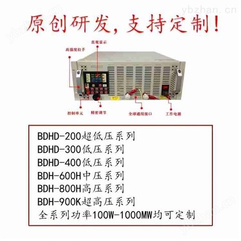 變壓器,逆變器交流電子負載， 功率1-100KW