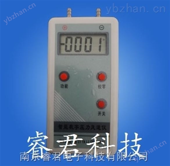 風(fēng)壓風(fēng)速儀*,管道風(fēng)速風(fēng)壓測試儀生廠商