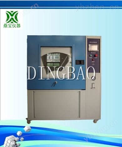 砂塵老化試驗箱