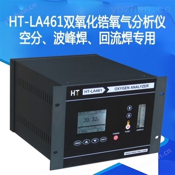 在線閉環(huán)控制氧分析儀-氧化鋯氧分析儀