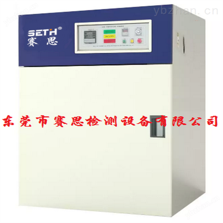 高温老化试验箱