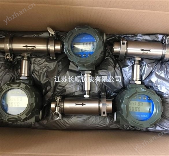 渦輪式純化水流量計(jì)