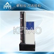 韩国数显拉力试验机操作指南