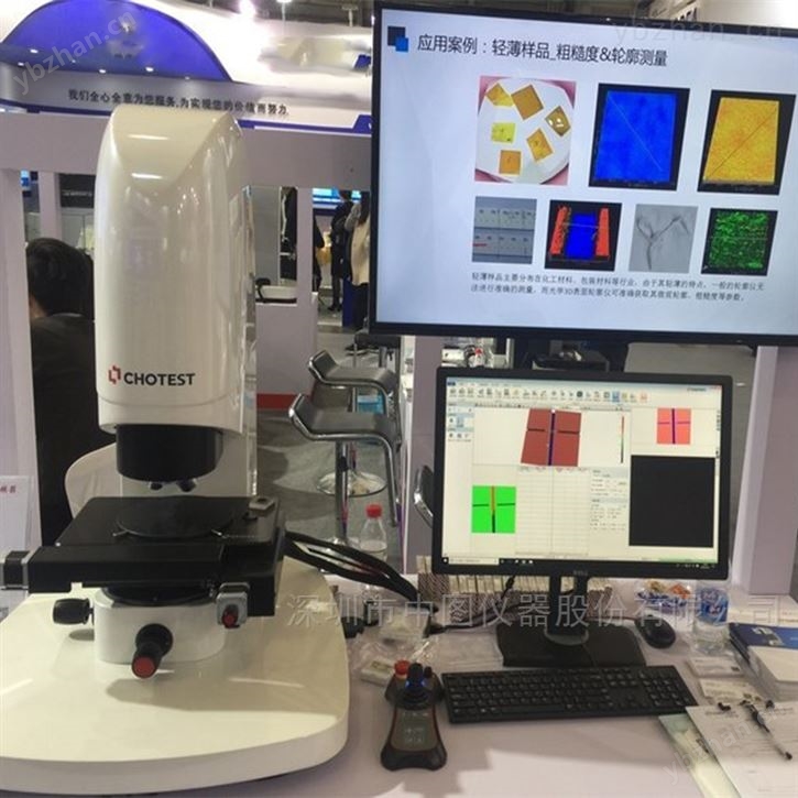 国产白光干涉仪减少废品损耗