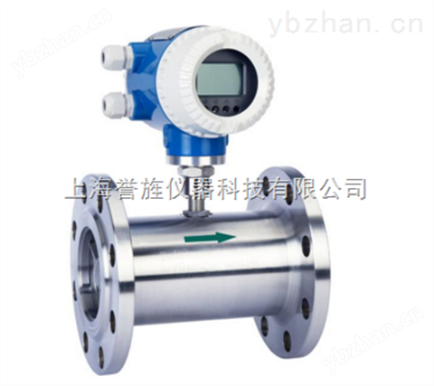 法兰连接涡轮流量计-涡轮流量传感器