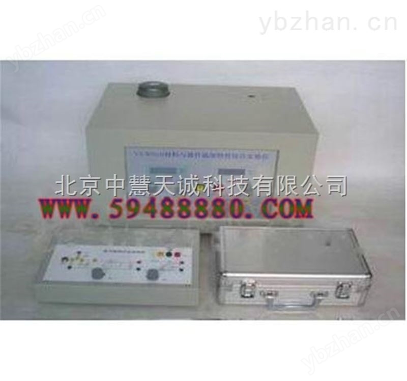 材料與器件溫度特性綜合實驗儀  型號：UKWH-2