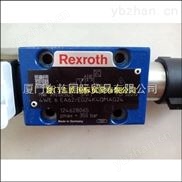 力士樂電磁閥 限位開關(guān)電磁閥