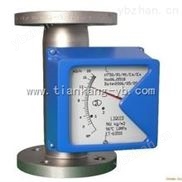 金屬管浮子流量計