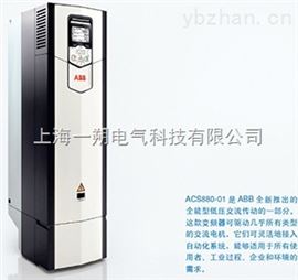 ABB变频器ACS880变频器