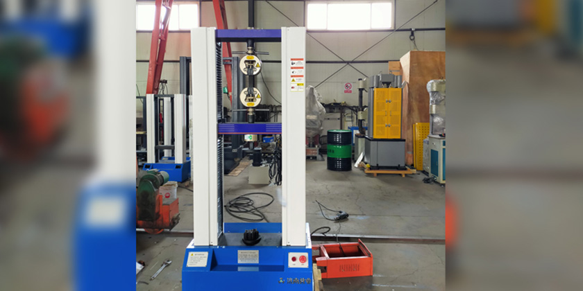 萬能試驗機
